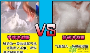 cow牛乳石堿沐浴露怎么樣？cow牛乳石堿沐浴露適合什么季節(jié)