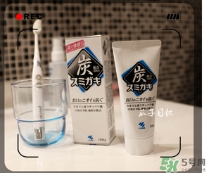 小林制藥黑炭牙膏怎么樣？小林制藥黑炭牙膏含氟嗎？