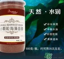 海藻面膜幾天做一次好？海藻面膜使用頻率