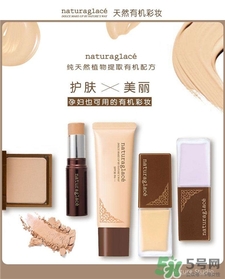 naturaglace是什么牌子?naturaglace是哪個國家的? naturaglace是什么牌子?naturaglace是哪個國家的?