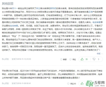 絲芙蘭有假貨嗎？絲芙蘭賣假貨嗎