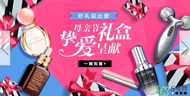 絲芙蘭有假貨嗎？絲芙蘭賣假貨嗎