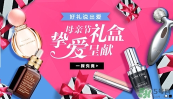 絲芙蘭有假貨嗎？絲芙蘭賣假貨嗎