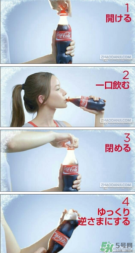 可口可樂(lè)零下四度怎么搖出冰沙？可口可樂(lè)零下四度的原理