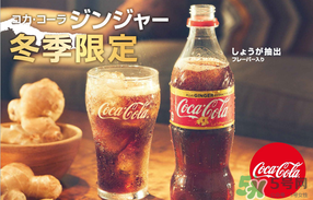 可口可樂(lè)零下四度怎么搖出冰沙？可口可樂(lè)零下四度的原理