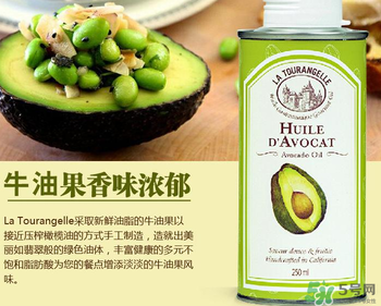 拉杜藍(lán)喬牛油果油怎么樣？拉杜藍(lán)喬牛油果油好用嗎？