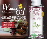 拉杜藍(lán)喬核桃油怎么樣？拉杜藍(lán)喬核桃油好不好？