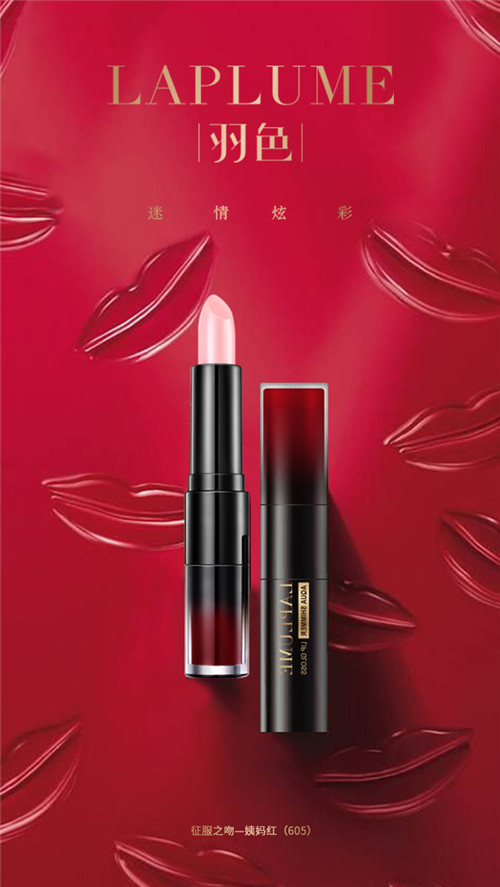 國產(chǎn)唇釉哪個牌子好 國產(chǎn)唇釉排行榜 國產(chǎn)唇釉哪個牌子好 國產(chǎn)唇釉排行榜