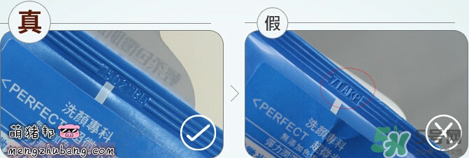 資生堂洗顏專科洗面奶白色怎么樣？資生堂白泥洗面奶好用嗎？