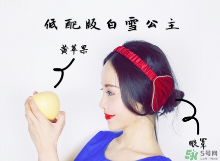 白雪公主妝容圖片 公主妝怎么畫(huà) 白雪公主妝容圖片 公主妝怎么畫(huà)