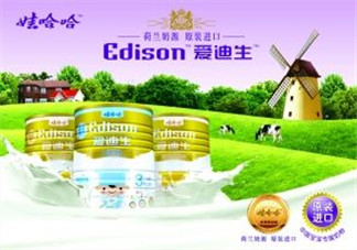 愛迪生奶粉多少錢一桶？愛迪生奶粉的售價是多少？