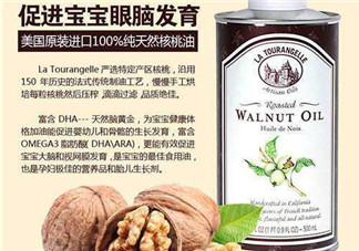 La Tourangelle的中文叫什么？La Tourangelle中文如何翻譯