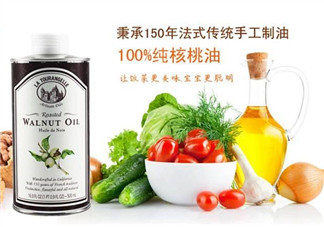 拉杜藍(lán)喬核桃油怎么樣？拉杜藍(lán)喬核桃油好不好？