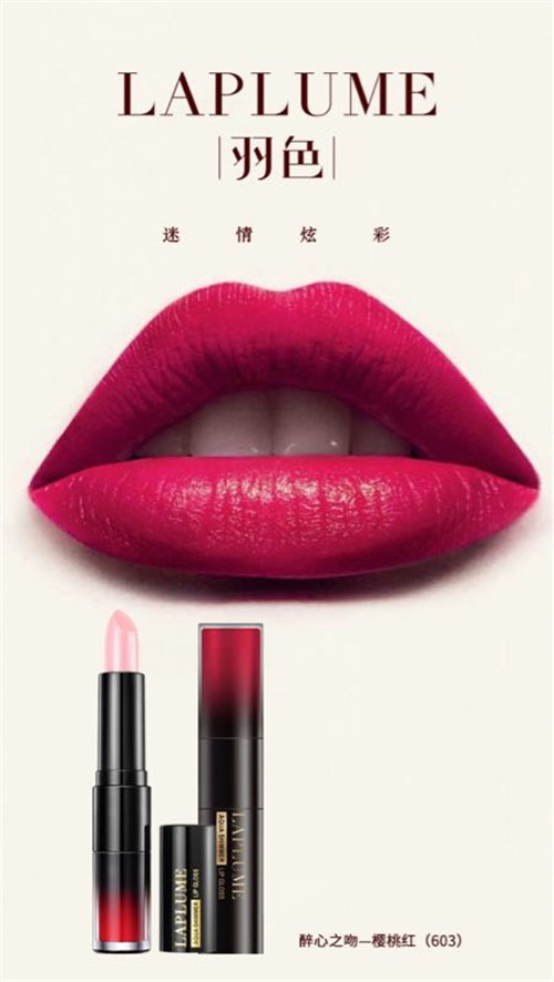 國產(chǎn)唇釉哪個牌子好 國產(chǎn)唇釉排行榜 國產(chǎn)唇釉哪個牌子好 國產(chǎn)唇釉排行榜