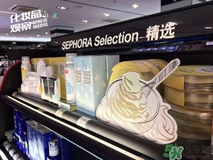 絲芙蘭面膜怎么樣？絲芙蘭面膜好用嗎？