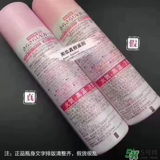 娜麗絲防曬噴霧好不好？娜麗絲防曬噴霧好用嗎