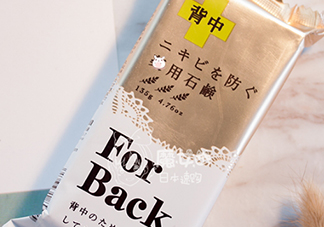 pelican for back祛痘皂怎么樣？pelican for back香皂好用嗎