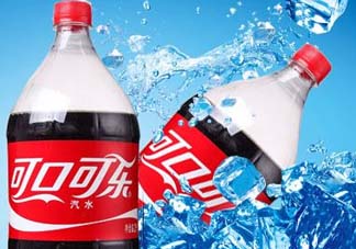 可口可樂(lè)零下四度多少錢(qián)？可口可樂(lè)零下四度價(jià)格