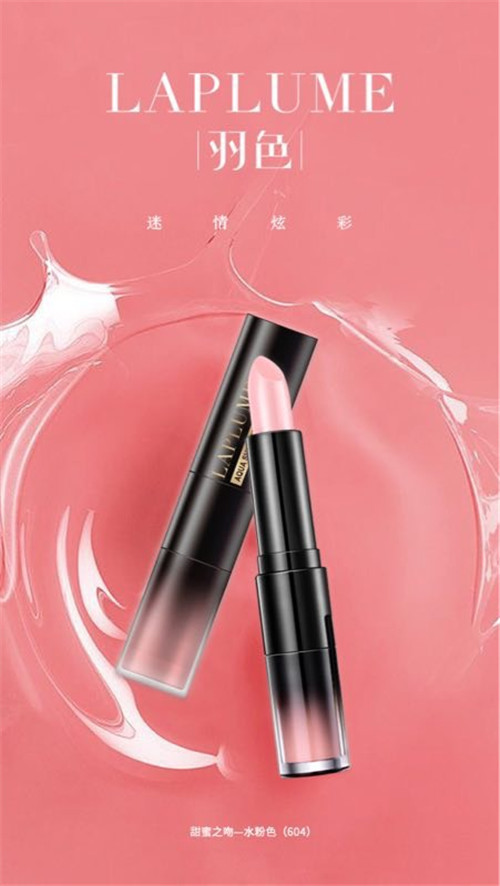 國產(chǎn)唇釉哪個牌子好 國產(chǎn)唇釉排行榜 國產(chǎn)唇釉哪個牌子好 國產(chǎn)唇釉排行榜