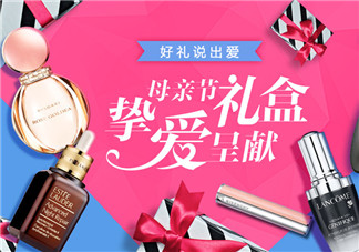 絲芙蘭有假貨嗎？絲芙蘭賣假貨嗎