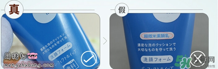 資生堂洗顏?？葡疵婺贪咨趺礃?？資生堂白泥洗面奶好用嗎？