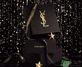 ysl520限量禮盒多少錢？2017圣羅蘭520限量禮盒價(jià)格