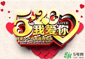 迪奧520有哪些優(yōu)惠活動？2017年迪奧520活動內(nèi)容