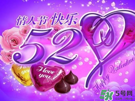 迪奧520有哪些優(yōu)惠活動？2017年迪奧520活動內(nèi)容