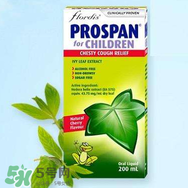 Prospan小綠葉止咳糖漿說(shuō)明書 小綠葉止咳糖漿怎么吃？