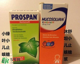 小綠葉和沐舒坦的區(qū)別有哪些？小綠葉好還是沐舒坦好？