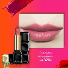 嬌蘭親親唇膏520 嬌蘭520口紅試色 嬌蘭親親唇膏520 嬌蘭520口紅試色