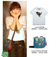 coach全新Space限量版系列多少錢？coach Space限量版系列價格