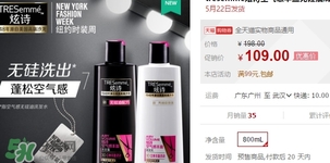 炫詩洗發(fā)水多少錢？炫詩洗發(fā)水多少錢一套？