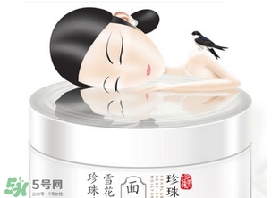 國產(chǎn)睡眠面膜哪個牌子好 國產(chǎn)睡眠面膜排行榜