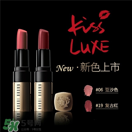 BobbiBrown520限量奢金唇膏禮盒多少錢_色號(hào)試色