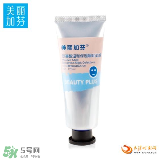 國產(chǎn)睡眠面膜哪個牌子好 國產(chǎn)睡眠面膜排行榜