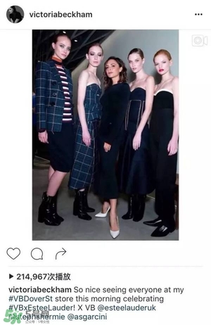 貝嫂雅詩蘭黛限量高定什么時候上市？貝嫂雅詩蘭黛限量多少錢？