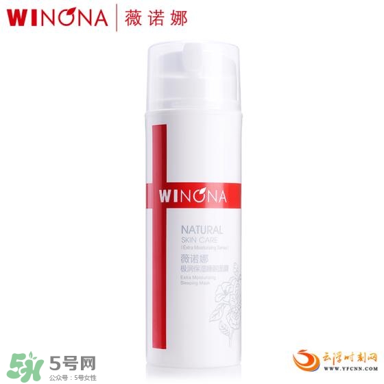 國產(chǎn)睡眠面膜哪個牌子好 國產(chǎn)睡眠面膜排行榜