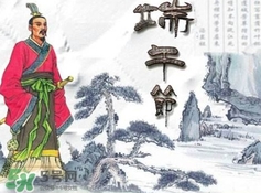 端午節(jié)是紀念誰的？端午節(jié)是怎么來的？