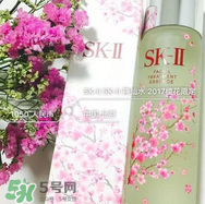 sk2櫻花神仙水怎么樣？skii櫻花限定神仙水什么時候上市