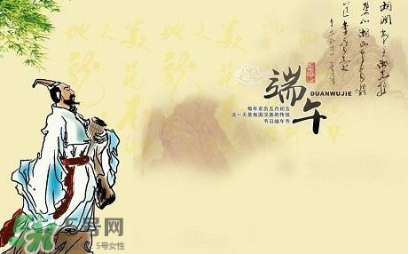端午節(jié)是紀念誰的？端午節(jié)是怎么來的？