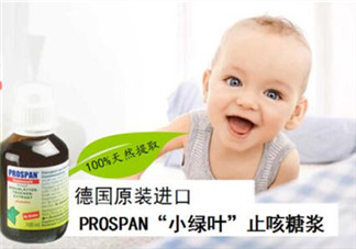 小綠葉止咳藥用量多少？小綠葉止咳藥怎么吃？