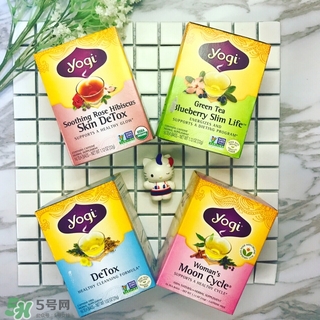 yogi茶有副作用嗎？yogi tea瑜伽茶怎么樣