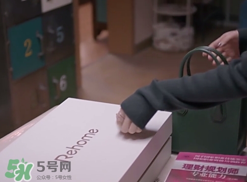 rehome是什么牌子？rehome是哪個國家什么檔次？