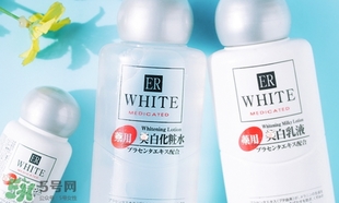 大創(chuàng)美白乳液會變白嗎？大創(chuàng)美白乳液多久可以變白？