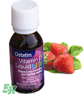 Ostelin維生素D怎么樣？Ostelin維生素D好用嗎？
