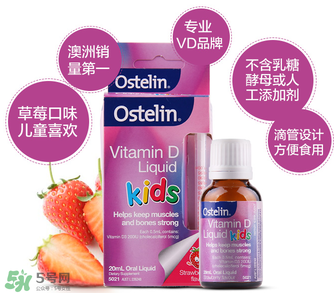 Ostelin維生素D怎么吃？Ostelin維生素D說(shuō)明書(shū)