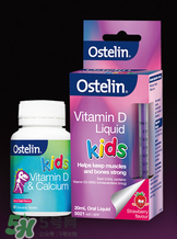 Ostelin維生素D怎么吃？Ostelin維生素D說(shuō)明書(shū)