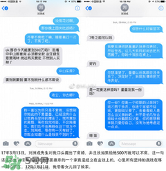 劉洲成老婆是誰？劉洲成老婆為什么離婚？