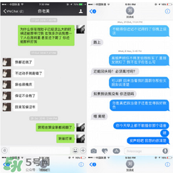 劉洲成家暴是真的嗎？劉洲成什么時(shí)候結(jié)的婚？